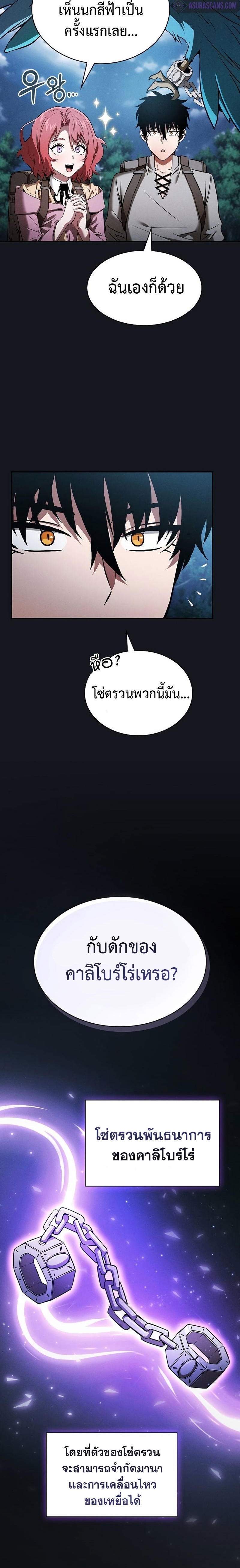 Page page-002 of Chapter_8